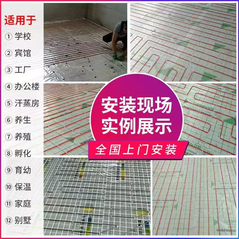 曲阳县 石墨烯电地暖公司哪家好？售后保障深度解析